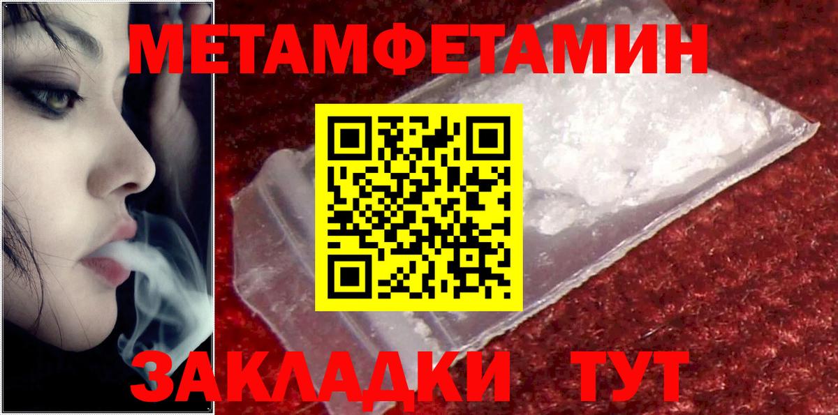 Златоуст  Амфетамин  Вход с VPN  АМФ Розовый 