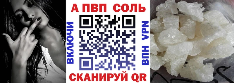 Alpha PVP крисы CK Златоуст