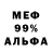 Alpha-PVP Соль Masha Fokina