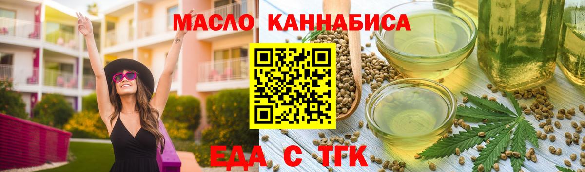  COCAIN Златоуст