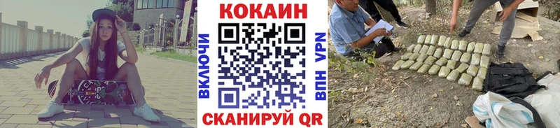 COCAIN Колумбийский хочу наркоту ссылка на мегу вход Златоуст