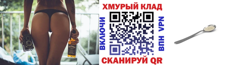 ссылка на мегу сайт Златоуст Героин герыч где продают наркотики