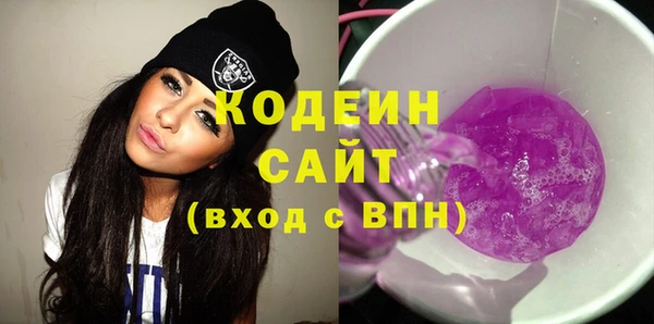 кокаин Абаза
