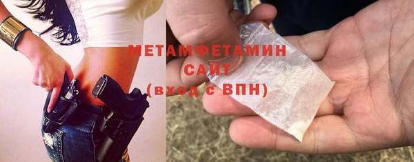 кокаин Абаза