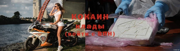 кокаин Абаза