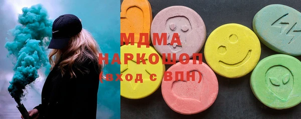 герыч Абинск