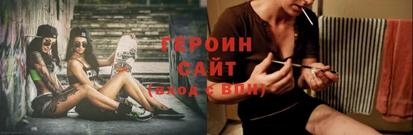 герыч Абинск