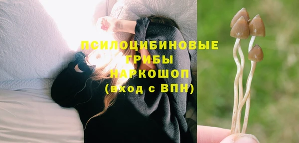 кокаин Абаза
