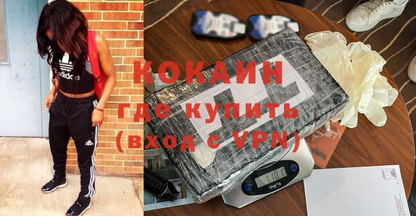 кокаин Абаза