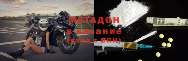 герыч Абинск