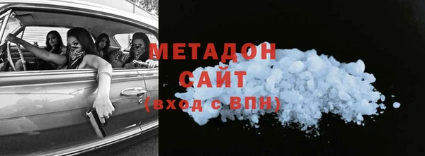 герыч Абинск