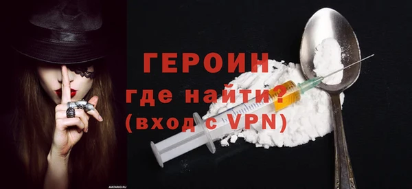 кокаин Абаза
