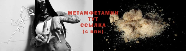 кокаин Абаза
