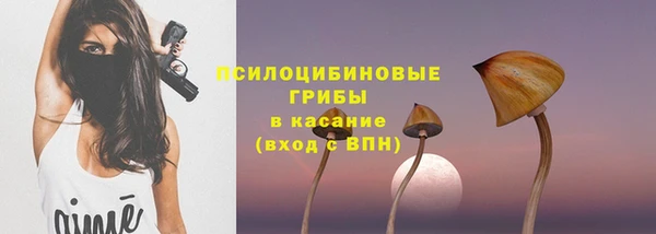 кокаин Абаза