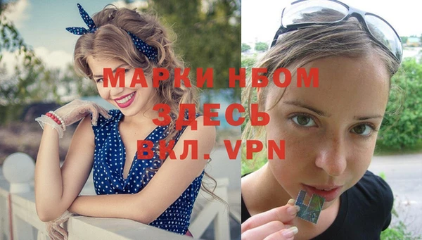 герыч Абинск
