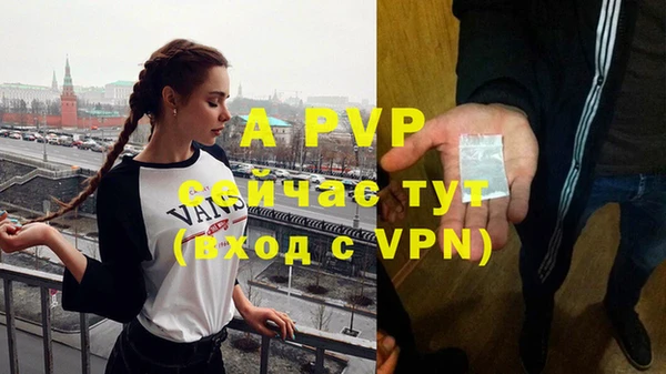 кокаин Абаза