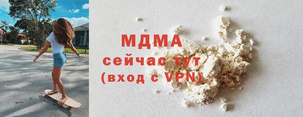 амф Медногорск
