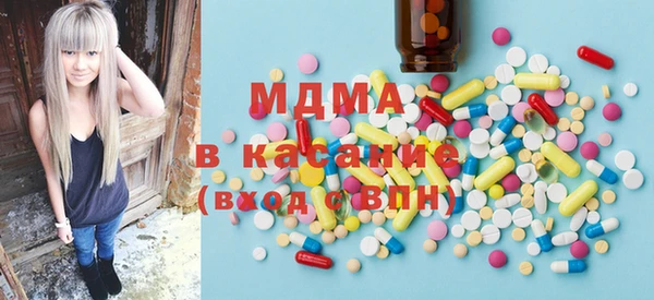 герыч Абинск