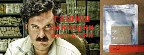 герыч Абинск