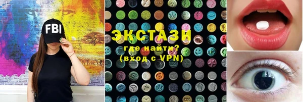 амф Медногорск