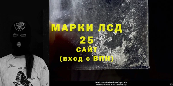 кокаин Абаза