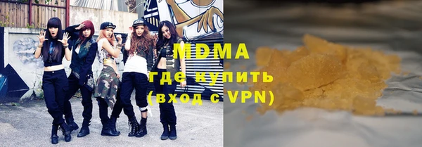кокаин Абаза
