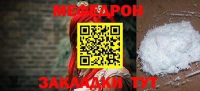 марки nbome Краснодар