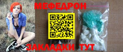 ALPHA-PVP Краснознаменск