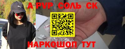 экстази Кулебаки