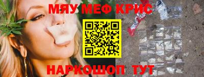 ALPHA-PVP Краснознаменск