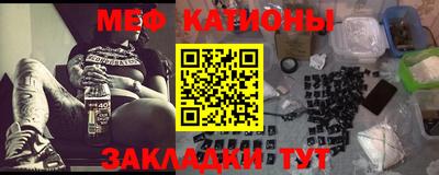 ALPHA-PVP Краснознаменск
