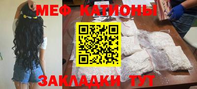 спиды Кумертау