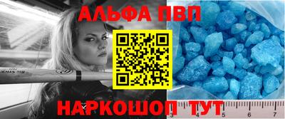 гашишное масло Кунгур