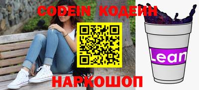экстази Кулебаки