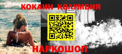 марки nbome Краснодар