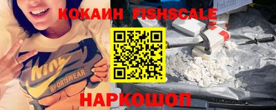 марки nbome Краснодар