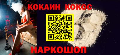 марки nbome Краснодар