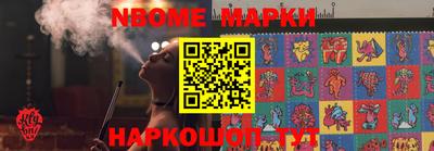 гашишное масло Кунгур