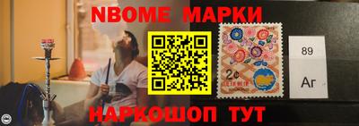 кокс Краснокаменск