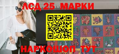 гашишное масло Кунгур