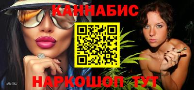 гашишное масло Кунгур