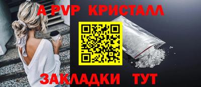 марки nbome Краснодар