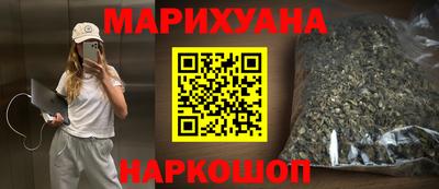 кокс Краснокаменск