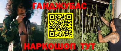 кокс Краснокаменск