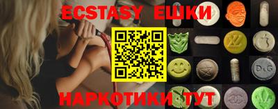 экстази Кулебаки