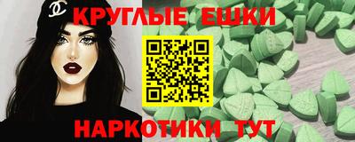 марки nbome Краснодар