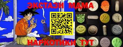 экстази Кулебаки