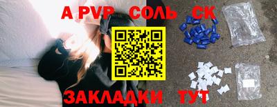 гашишное масло Кунгур