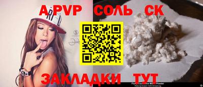 экстази Кулебаки