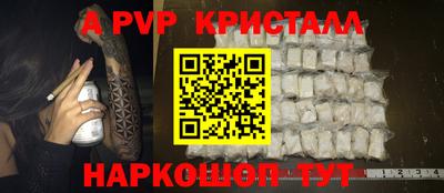 спиды Кумертау